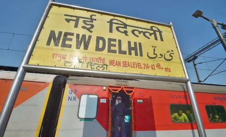 新德里火車站_新德里位置_火車站新德里站在哪里