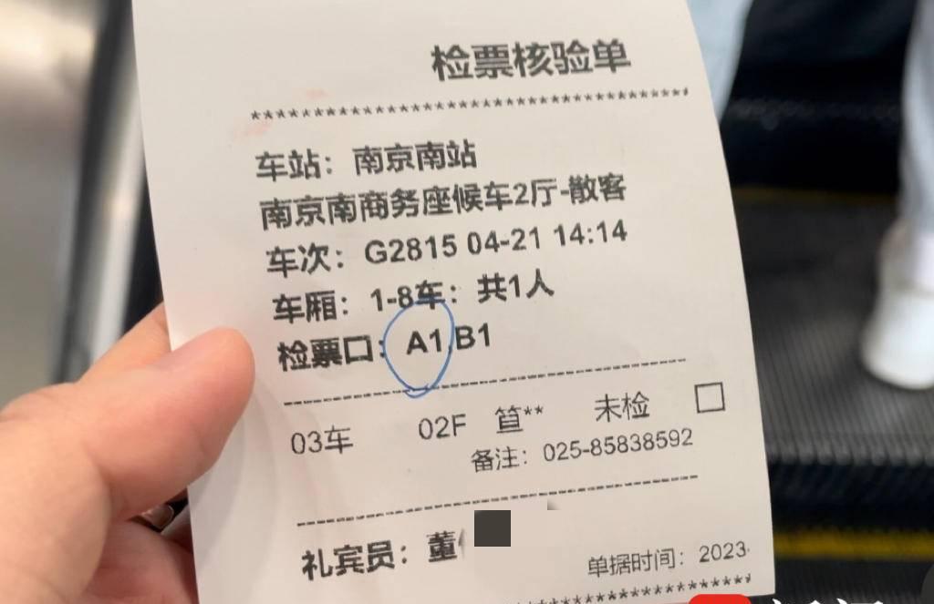 石家莊到南京火車票價_石家莊到南京站的火車票_南京到石家莊火車