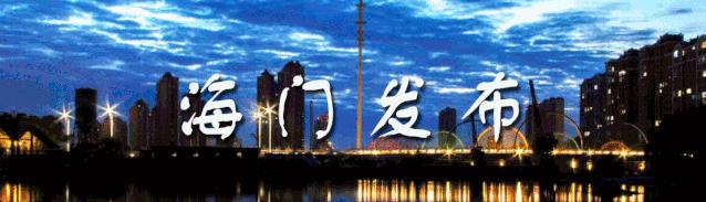 南京到海門火車每天幾班_海門到南京火車_南京到海門火車要多長時間