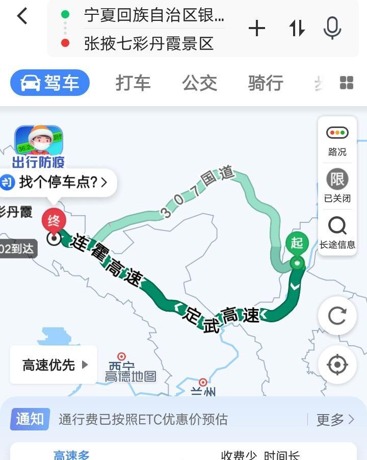 自駕游好去處_自駕游值得去的地方_自駕游值得去