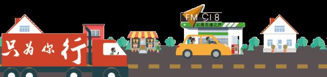 昆明機場到火車站有車嗎_昆明機場到火車站_從昆明火車站到機場