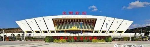 從昆明火車站到機場_昆明機場到火車站有車嗎_昆明機場到火車站