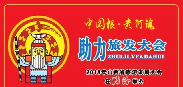 洪洞火車站_洪洞縣火車_洪洞火車時刻表