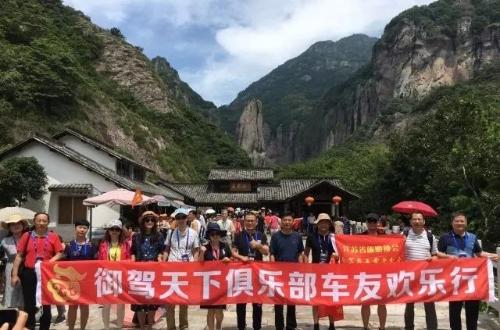 自駕溫州南京游到哪里合適_溫州到南京自駕游_溫州到南京自駕游路線