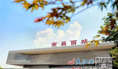 火車江西站有幾個站_江西站在哪里_江西火車站有幾個