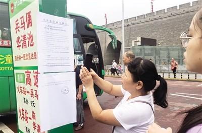 火車站臨潼有幾個站_臨潼有火車站嗎_臨潼火車站在哪兒