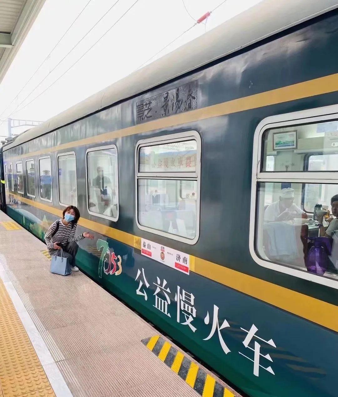 火車7053_火車7053經過的站點_山東最慢的火車7053