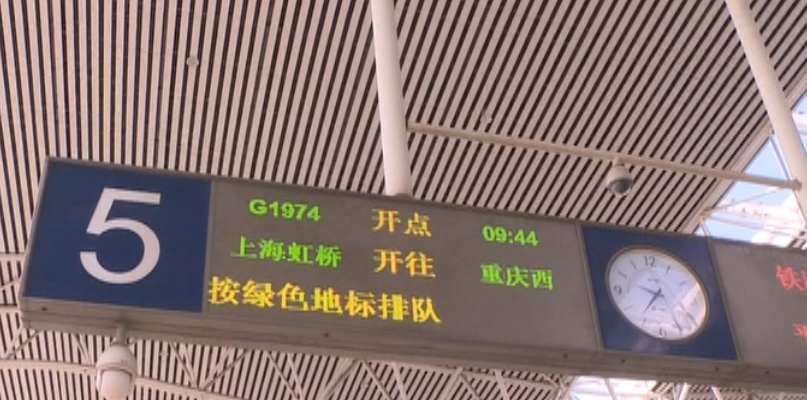 蕪湖到蚌埠的火車_蕪湖至蚌埠火車票查詢114_蕪湖到蚌埠火車票