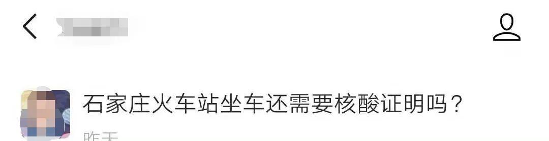 石家莊火車(chē)站停車(chē)場(chǎng)收費(fèi)標(biāo)準(zhǔn)_石家莊火車(chē)站_石家莊火車(chē)站有幾個(gè)