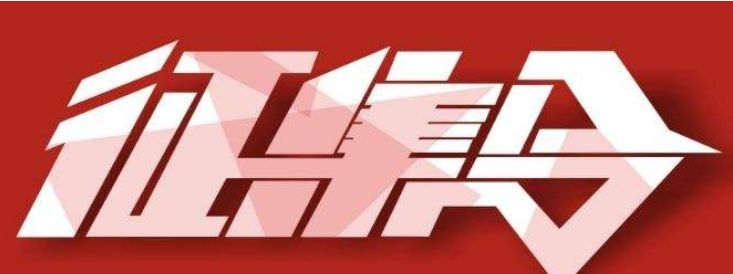 鐵道游擊隊景點門票_鐵道游擊隊旅游景點在哪里_鐵道游擊隊旅游景點