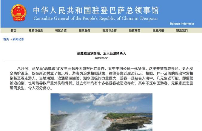 巴厘島旅游安全嗎_巴厘島旅游安全么_巴厘島旅游安全注意事項