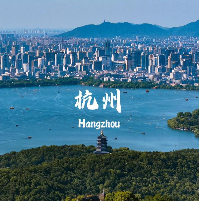 杭州旅游3天_杭州3天旅游攻略_杭州三天旅游攻略