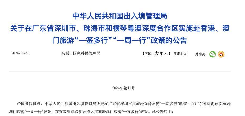 廣州旅游公司排行榜_廣州旅游有限公司_廣州旅游公司招聘崗位