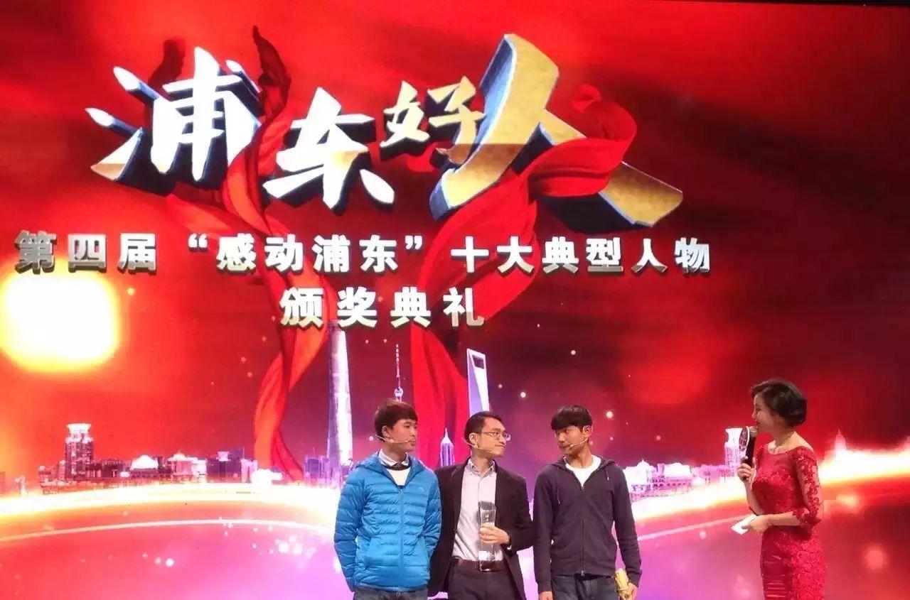 金華小伙張俊智當選浦東好人 背后是奉獻與愛的牽掛