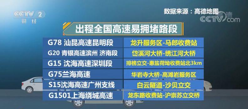 海口到深圳火車票_海口到深圳火車時(shí)刻表_海口到深圳的火車