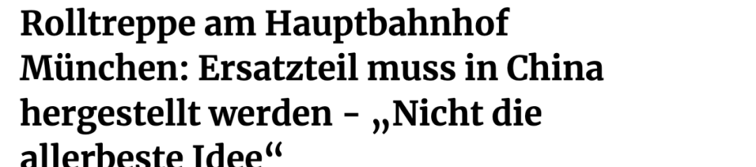 火車慕尼黑站是哪個站_慕尼黑火車站_德國慕尼黑火車站