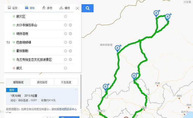 烏拉蓋景點(diǎn)路線攻略_烏拉蓋旅游攻略自駕游_烏拉蓋旅游攻略