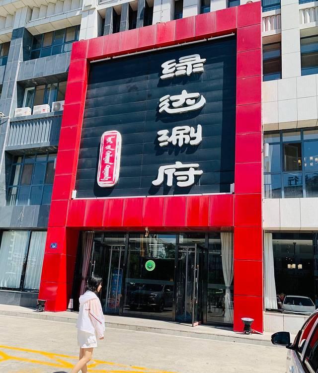 烏拉蓋景點(diǎn)路線攻略_烏拉蓋旅游攻略自駕游_烏拉蓋旅游攻略