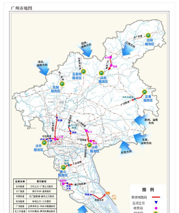 廣州白云機(jī)場(chǎng)至火車站_白云國(guó)際機(jī)場(chǎng)到廣州火車站多遠(yuǎn)_白云機(jī)場(chǎng)到廣州火車站