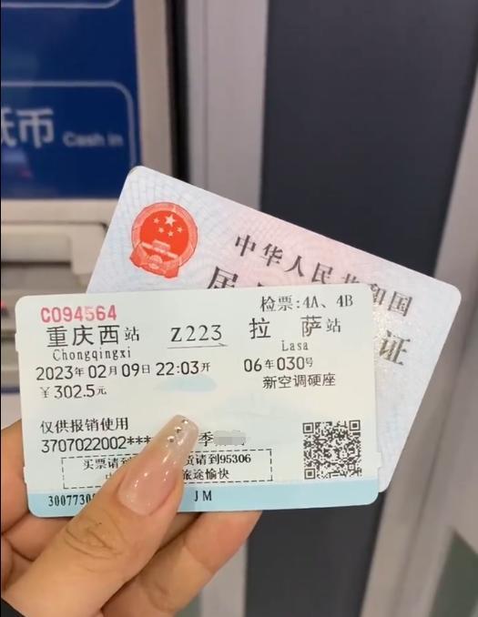 火車吸氧_火車供氧嗎_有氧火車