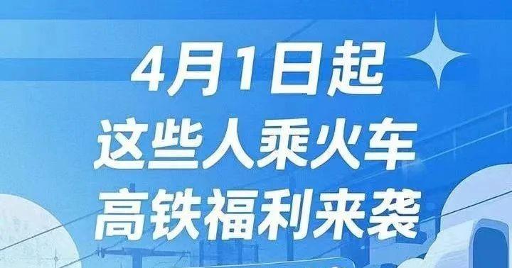 火車各等座_火車1等座_火車座位一等二等的區別