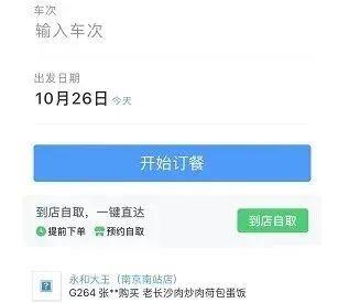 揚州至連云港火車_連云港到揚州火車_揚州到連云港火車站時刻表