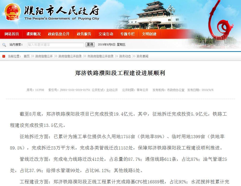 焦作到鶴壁的火車_鶴壁到焦作火車站_焦作鶴壁火車時刻表