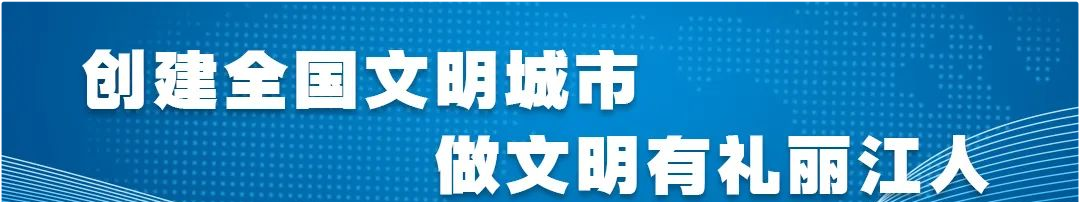 麗江火車站返程高峰創(chuàng)紀(jì)錄 單日旅客吞吐量突破4.5萬(wàn)人次