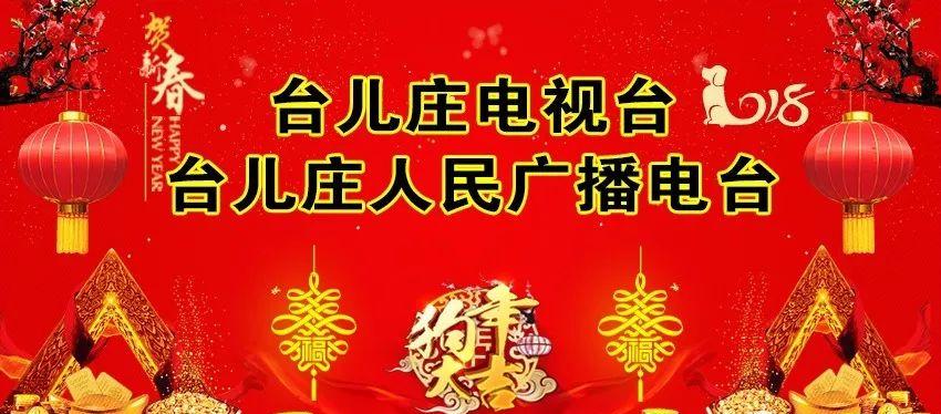 臺(tái)兒莊旅行攻略:購(gòu)票省錢攻略,不容錯(cuò)過(guò)的旅行地