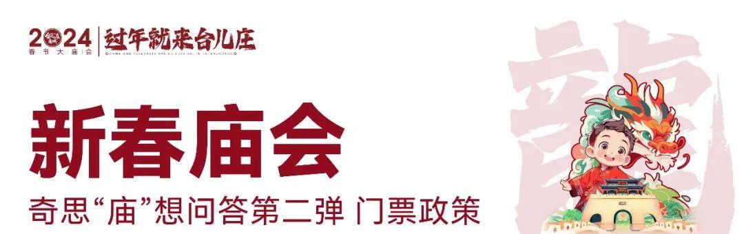 山東臺兒莊火車站時刻表_臺兒莊火車_臺兒莊有火車嗎