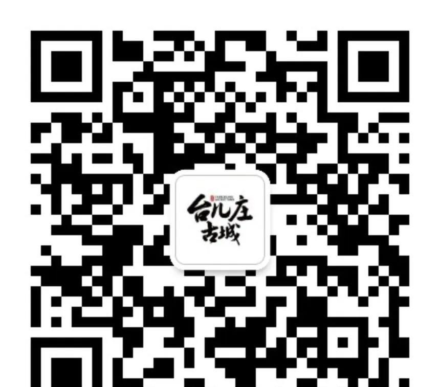 山東臺兒莊火車站時刻表_臺兒莊有火車嗎_臺兒莊火車