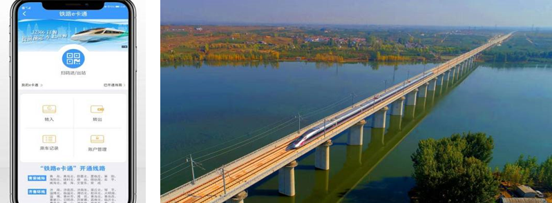 威海至鄭州火車_鄭州到威海的火車_威海到鄭州的火車票