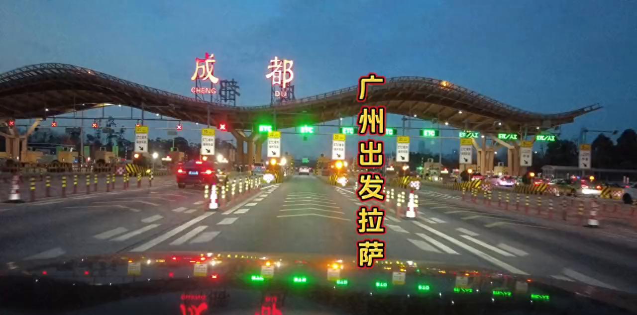 廣州出發，開理想L8冬季自駕西藏，川藏進青藏出