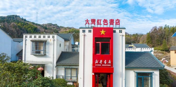 自駕達古冰川攻略_達古自駕游_達古冰自駕游攻略