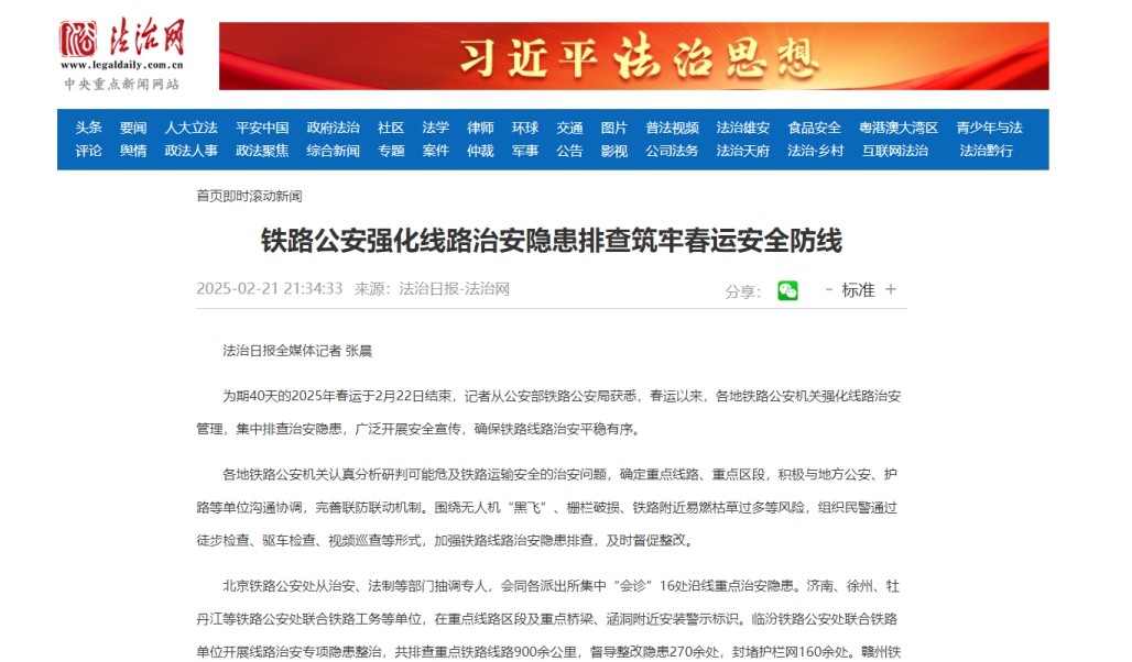 齊齊哈爾到佳木斯市火車_齊齊哈爾到佳木斯火車_齊齊哈爾到佳木斯火車時刻