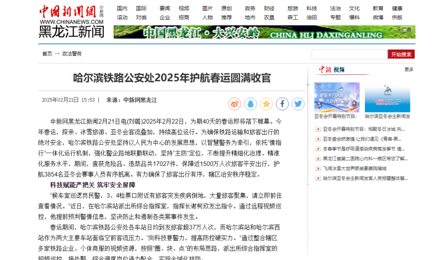 齊齊哈爾到佳木斯市火車_齊齊哈爾到佳木斯火車時刻_齊齊哈爾到佳木斯火車