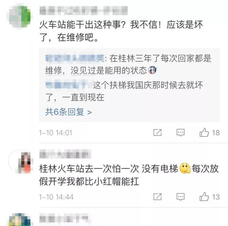 桂林火車北站_桂林火車北站仙人跳_桂林火車北站到汽車北站有多遠