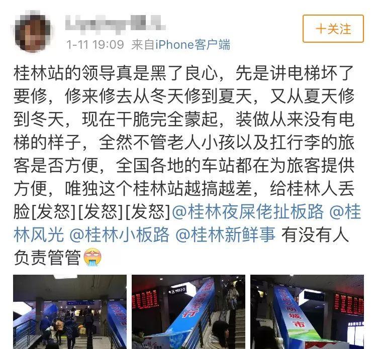 桂林火車北站到汽車北站有多遠_桂林火車北站仙人跳_桂林火車北站