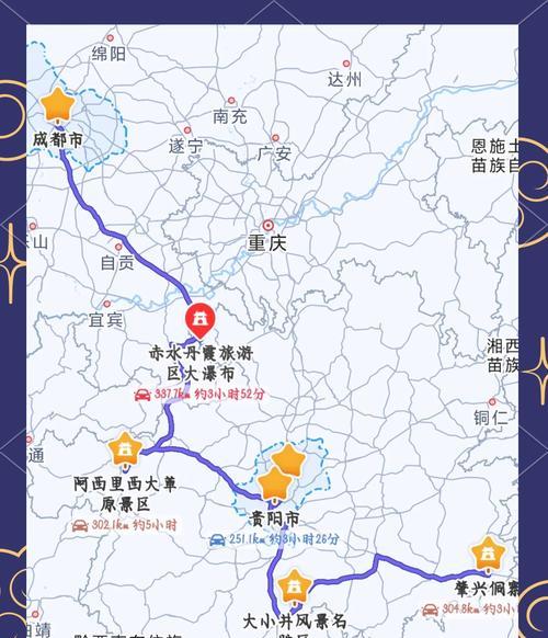 2023國慶「成都-貴州-廣西」自駕游攻略：行程安排及畢節(jié)酒店避雷
