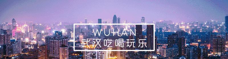 小長假后想浪起來?周末去武漢周邊咸寧僅30元可享愜意之旅