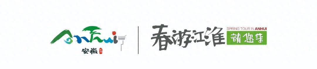 4月21日賞春大黃山相約翡翠谷駕游川藏線自駕之旅詳情