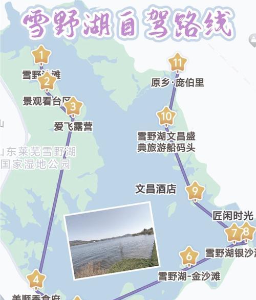 2023自駕之旅：從濟南到雪野湖的盡興游玩路線