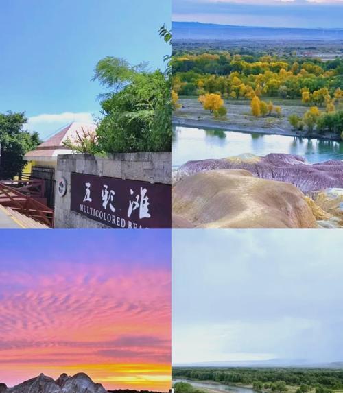 重慶出發新疆自駕游環線 賞多地輝煌景點樂趣多