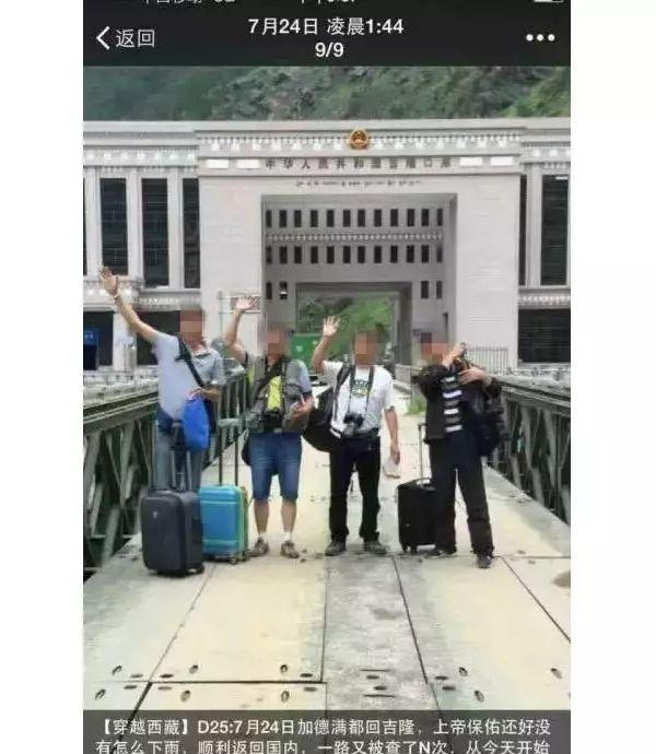 金山教育系統11名教師西藏自駕游遇險3死1重傷 事故原因及救援進展