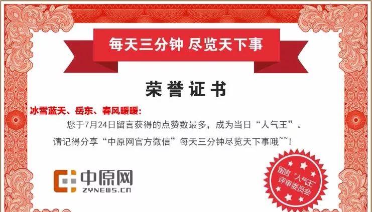 范縣火車站時刻表_河南范縣火車站_范縣火車