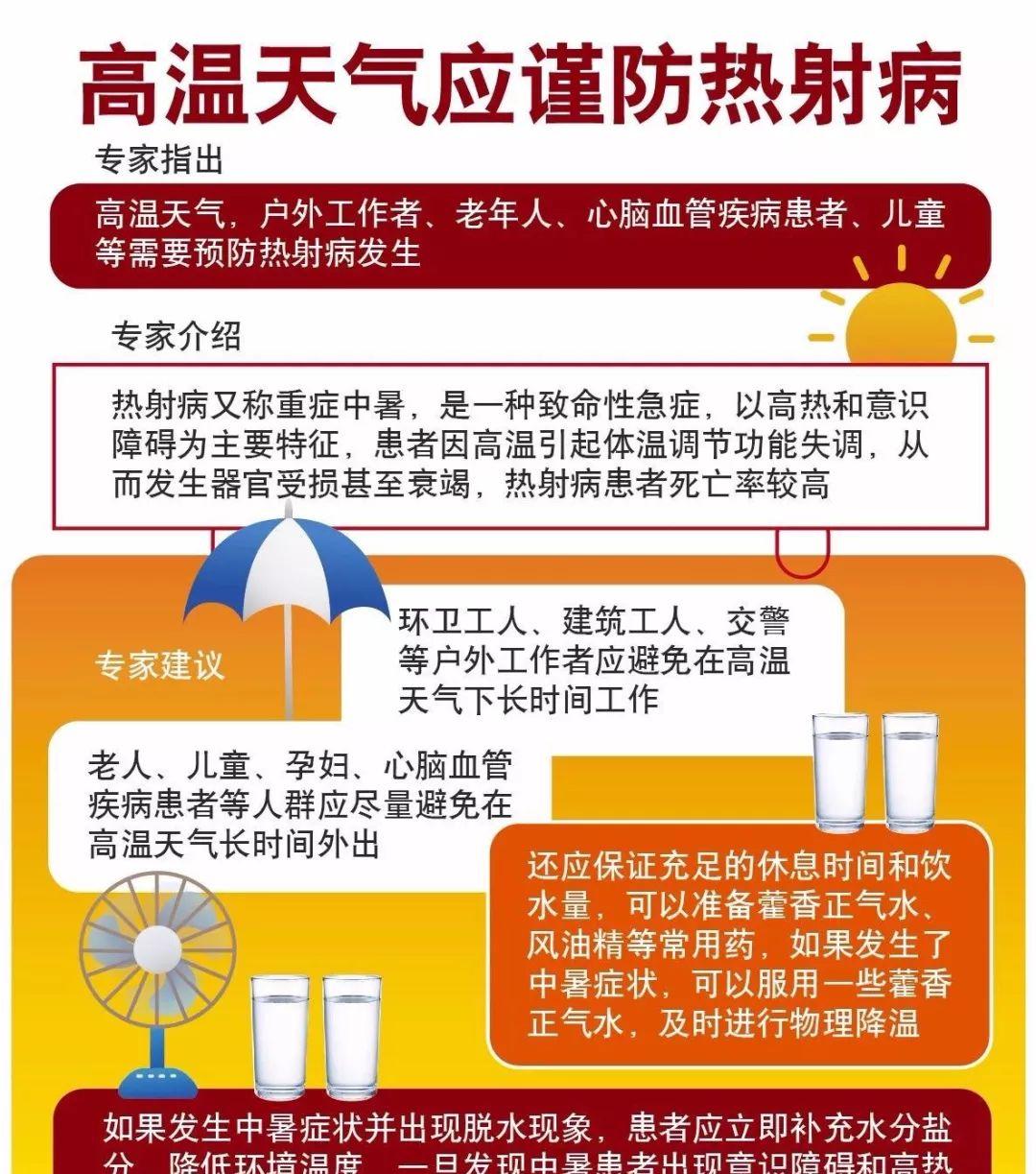 范縣火車站時刻表_河南范縣火車站_范縣火車