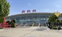 廊坊火車站到大學城公交路線,便捷公交出行指南