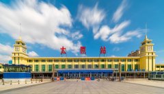 太原火車站有幾個,六大太原火車站