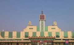 長治火車站時刻表,最新時刻表揭秘