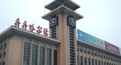 齊齊哈爾火車站歷史簡介,齊齊哈爾火車站有幾個站臺